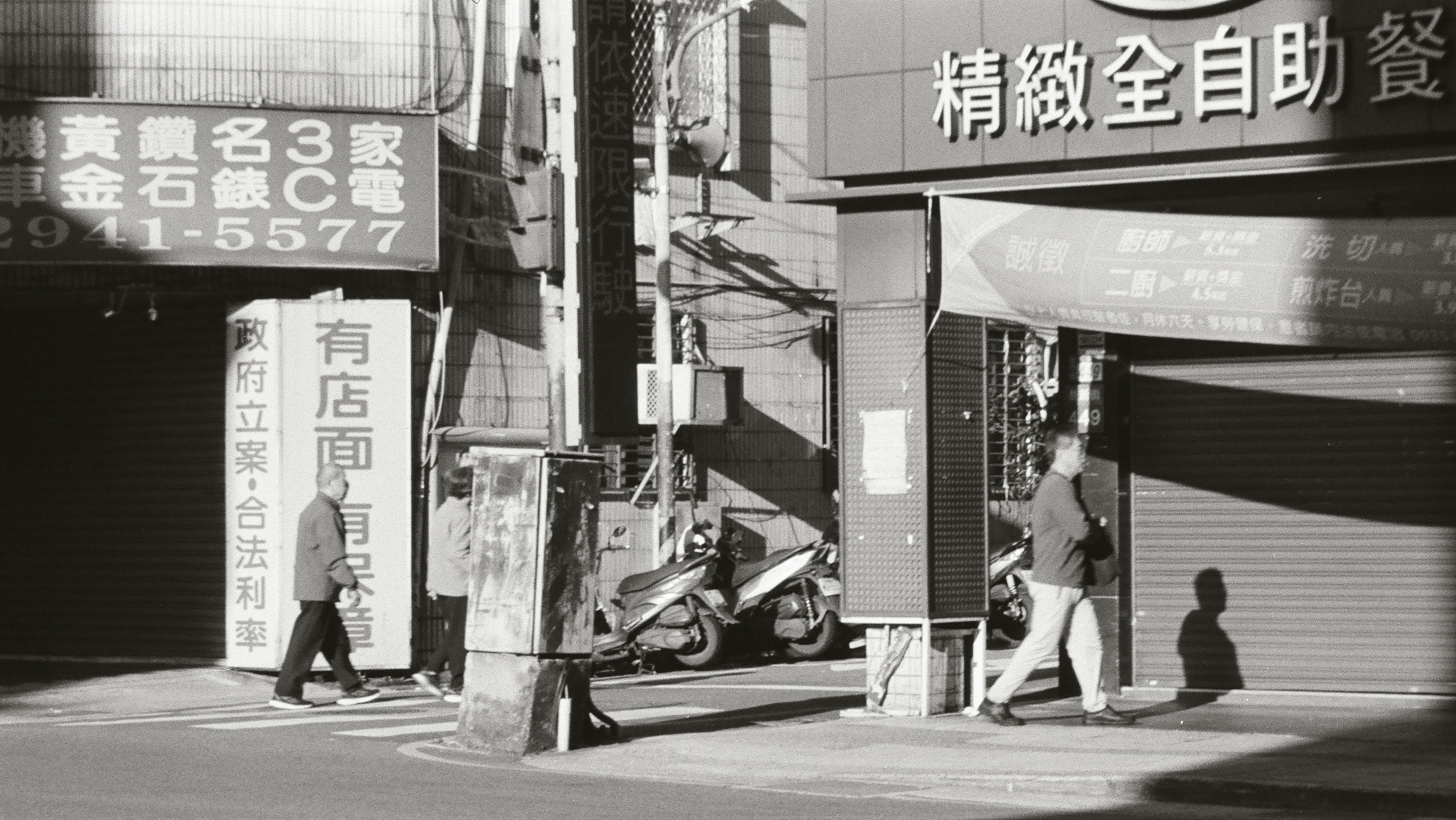 街角招牌與行人